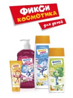 Фиксики, детская серия