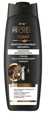 Витэкс Protein Repair Микропрот.вакцина Глубоко восст. ШАМПУНЬ (400мл).16