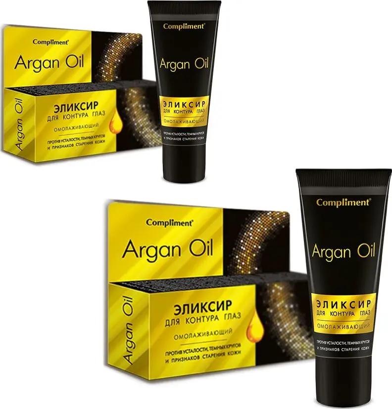 Argan Oil, Marula OIL