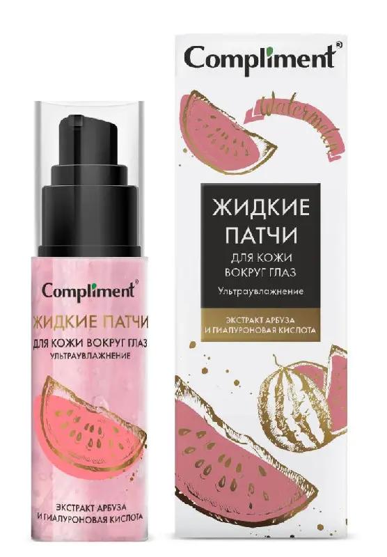  Акция! "Compliment" Патчи жидкие вокруг глаз ультраувл.экст.Арбуза и гиал.кисл.50мл.16 /910200/