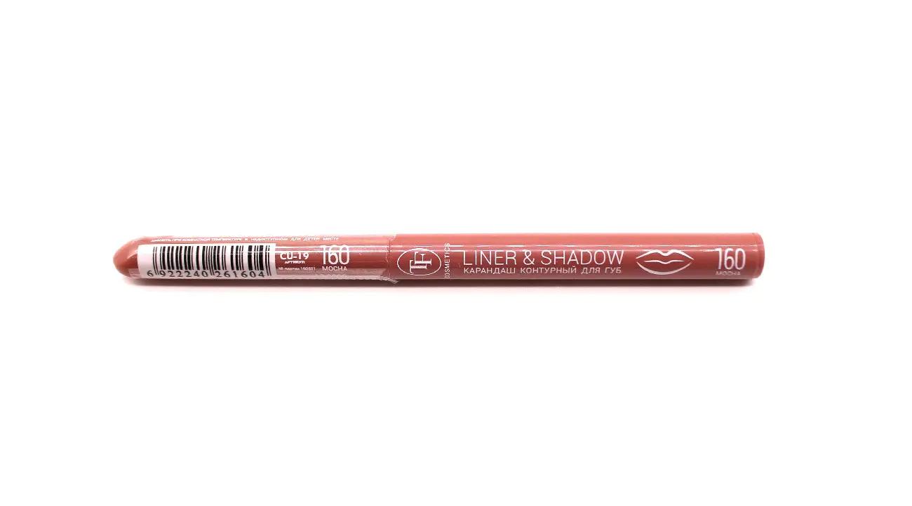 Triumpf CU-19 Карандаш автомат для ГУБ Liner&Shadow №160 mocha/мокко.(6)