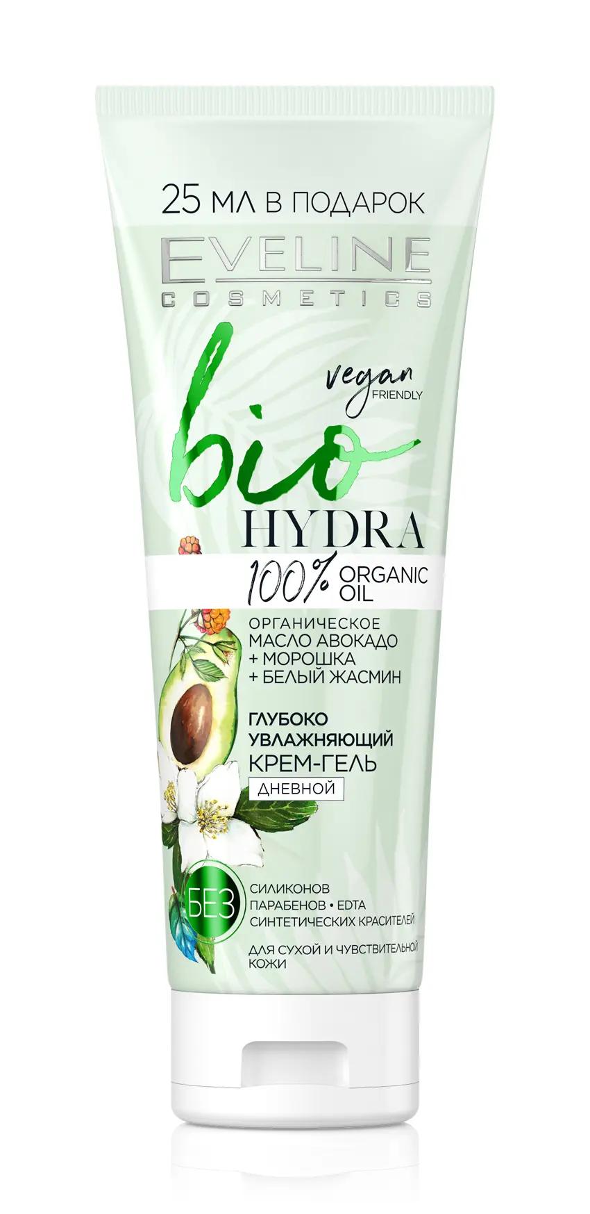 Bio Balance, Bio Hydra, Bio Lifting
