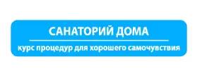 Ванна