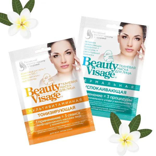 Beauty Visage