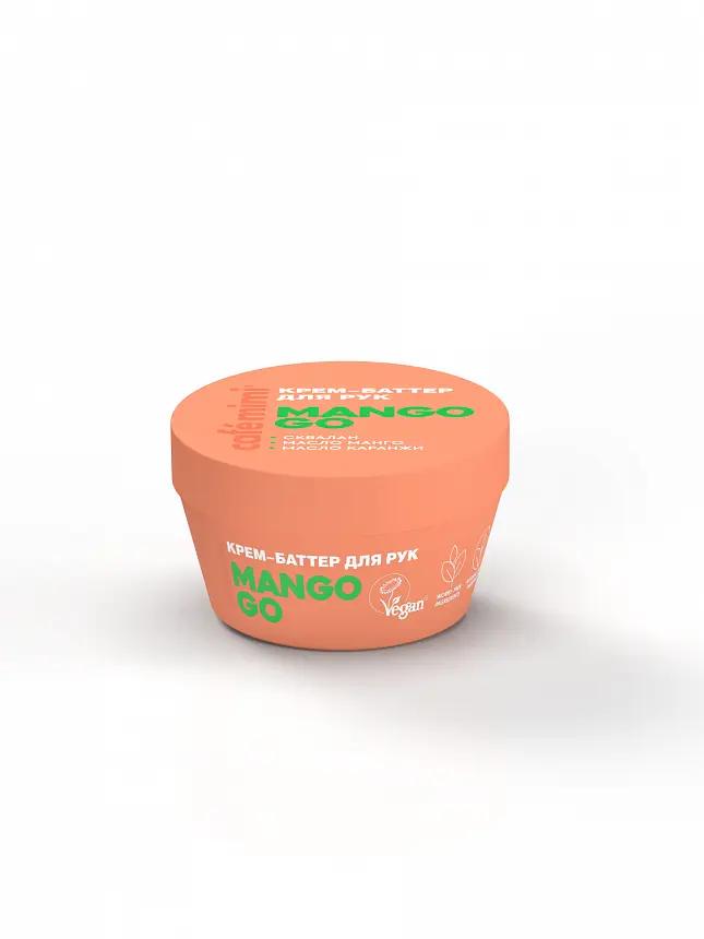 КМ CLS Крем-Баттер для рук "MANGO GO" 50мл.18 /564402