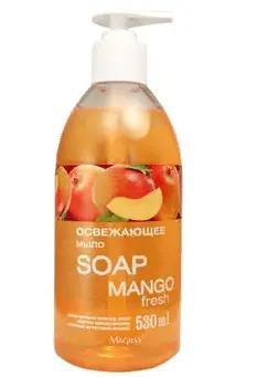 Maxifruit