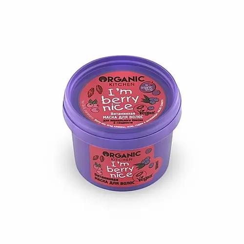 NS "Organic Kitchen" для волос Маска "Витаминная. I'm berry nice" (100мл).12
