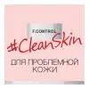Clean Skin