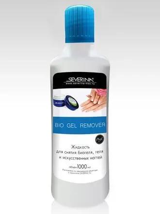 Северина BIO Gel Средство для снятия БИОГЕЛЯ, геля и искусственных ногтей  (1л) .15