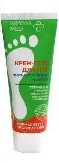 Krassa MED / БЕЗ КОРОБКИ Крем-гель д/стоп от потлив.и запаха Tetranyl+Тригалоза 75мл. /КМН40866бк/