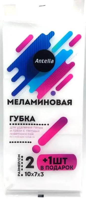 Антелла /25464/ Губка меламиновая 10*7*3см 2шт+1шт в подарок