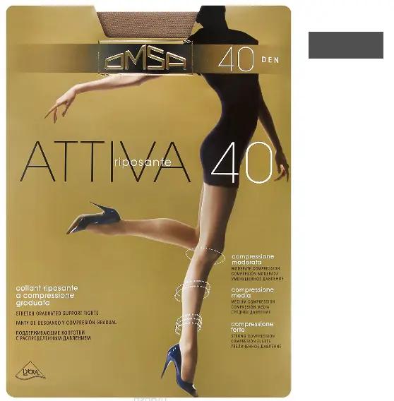 Omsa  ATTIVA 40 den /колготки/ (4, Fumo)