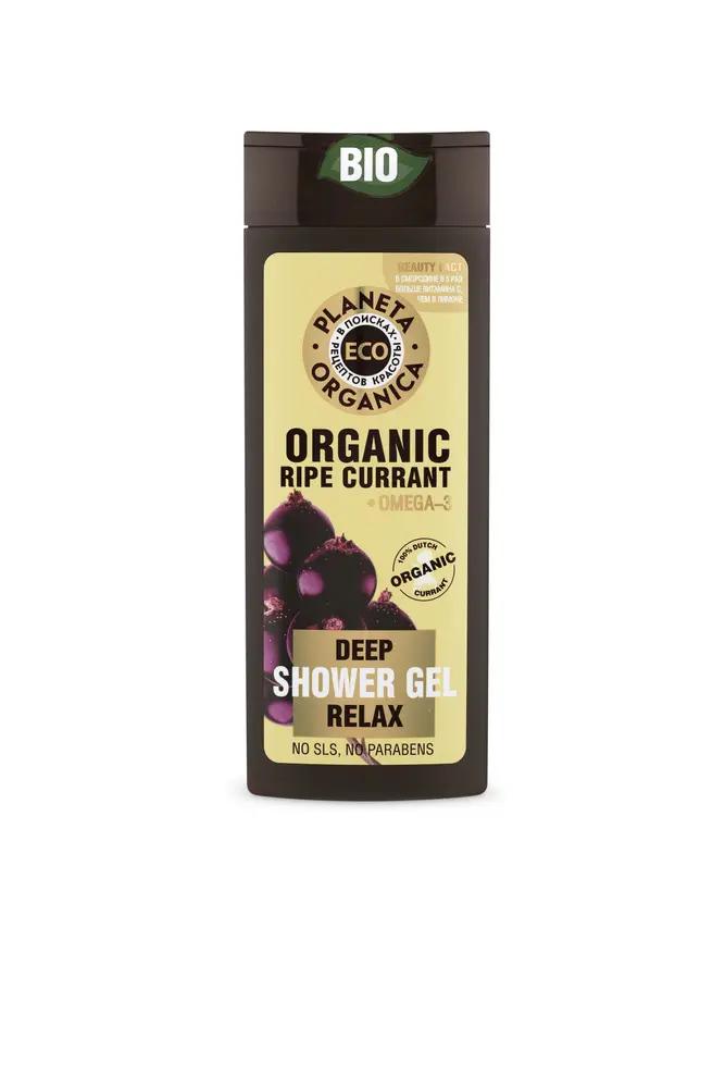 "PO" ECO Organic Ripe currant Расслабляющий гель для душа (340мл). 10