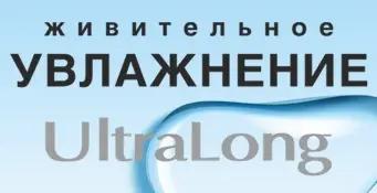 UltraLong