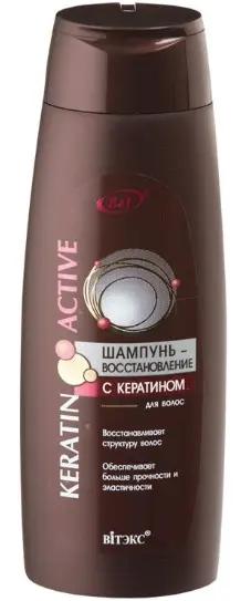 Витэкс KERATIN ACTIVE  Шампунь-Восстан. с Кератином д/волос (400мл).18