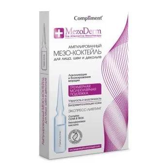 "Compliment" Mezoderm Ампулированный Мезо-коктейль д/л,шеи,декольте 7х2мл.24 /799457
