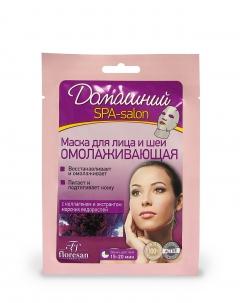 Домашний - SPA,