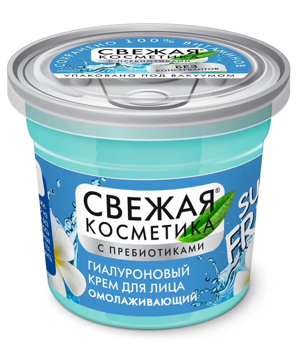 ФК /7152/ "Свежая косметика" Гиалуроновый крем д/лица Омолаживающий (50мл).24