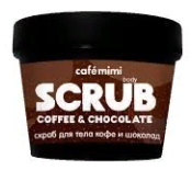 КМС Скраб д/тела кофе и шоколад/body SCRUB COFFEE & CHOCOLATE 120гр.12 / 562412