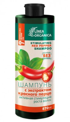 ВИЛСЕН /LO-905/ "Linea Organica" Шампунь с экст.Перца, стимуляция роста волос (570мл).12