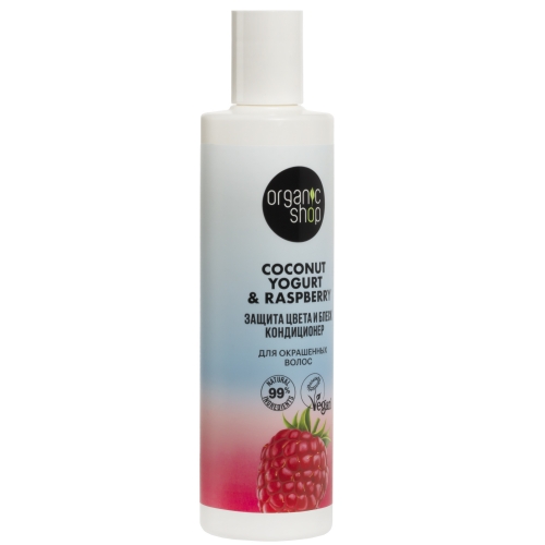 NS "Organic shop" Coconut yogurt Кондиционер д/окрашен. волос "Защита цвета и блеск" (280мл).12 