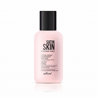 Белита Satin Skin Спонж-Пилинг смываемый д/лица с салициловой кислотой Чистые поры (95мл)