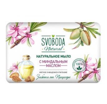 СВОБОДА SVOBODA Natural Мыло (90г) с Миндальным маслом.(36) /арт-1351534/
