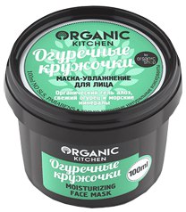 NS "Organic Kitchen" для лица Маска-Увлажнение "Огуречные кружочки" (100мл).12