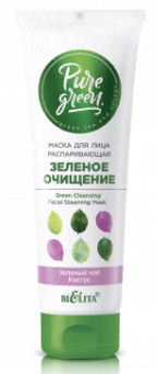 Белита Pure Green Маска для лица распаривающая Зеленое очищение (75мл).30
