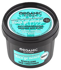 NS "Organic Kitchen" для волос Бальзам Восстанавлив. "Коса до пояса" (100мл).12