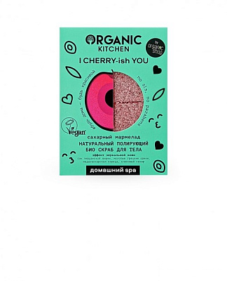 NS "Organic Kitchen" для тела Домашний SPA Скраб "БИО.Полирующий Сахар.мармелад" (110мл).12 