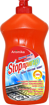 АРОМИКА "STOP-Пригар" для чистки ПЛИТ (500мл).15 