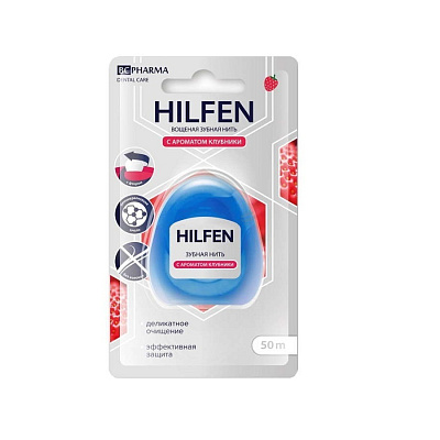 BC Hilfen / Зубная нить с ароматом клубники ХИЛФЕН, 50м /235225/