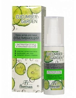 Ф-520/ Cucumber Garden Крем-актив для лица Отбеливающий