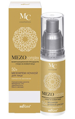 Белита MEZOcomplex МезоКрем Ночной для лица 50+ Комплексное омолож.(50мл).15