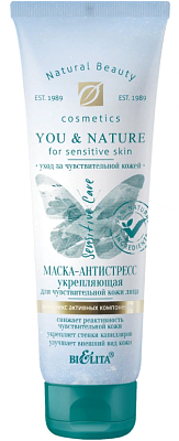 Белита You & nature Маска-антистресс укрепляющая д/чувств.кожи лица (75мл).20